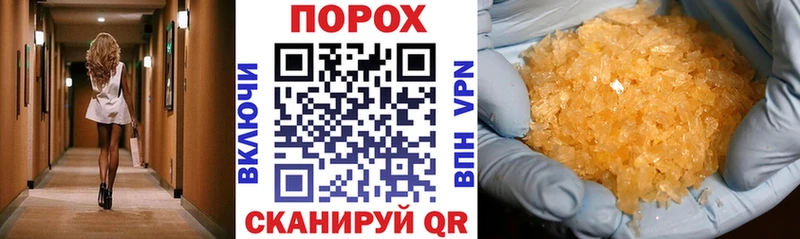 Amphetamine Розовый  Сарапул 