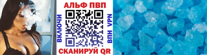 Alfa_PVP мука  дарнет шоп  Сарапул 