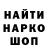 Меф мяу мяу мука Fox_ 36_38