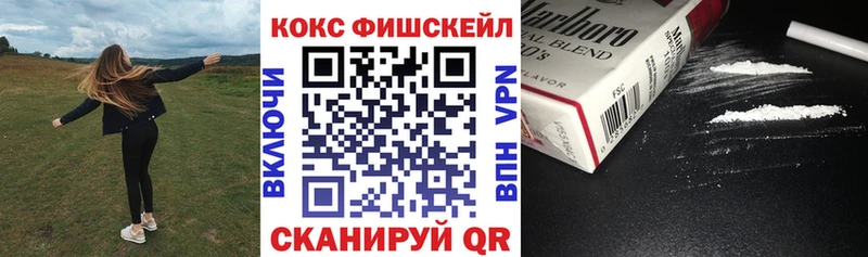COCAIN Эквадор  Сарапул 