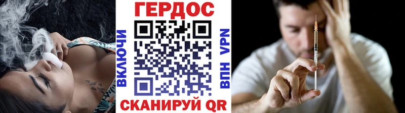 продажа наркотиков  Сарапул  ГЕРОИН VHQ 