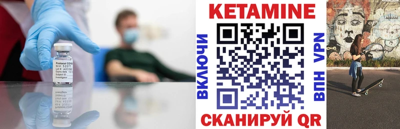 КЕТАМИН ketamine где купить наркотик Сарапул