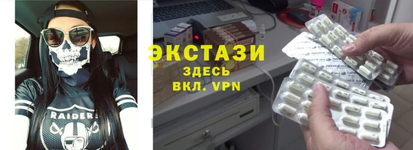 spice Аркадак