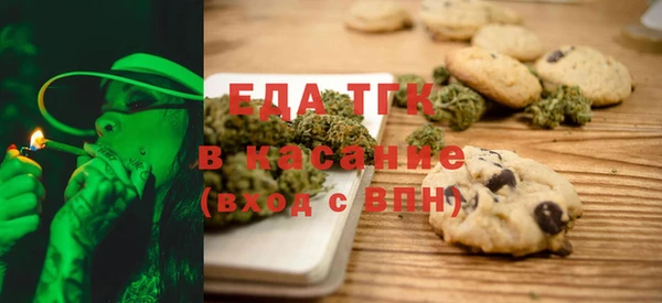 первитин Снежинск