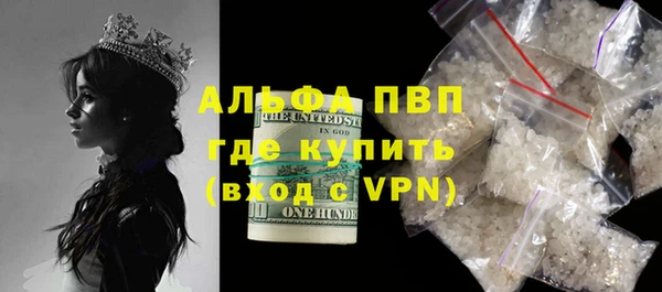 a pvp Армянск