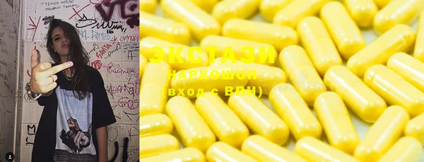 spice Аркадак