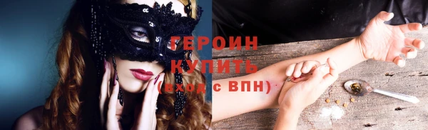 spice Аркадак