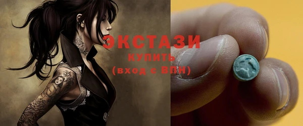 spice Аркадак