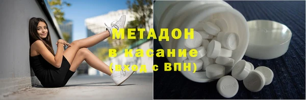 бошки Слюдянка