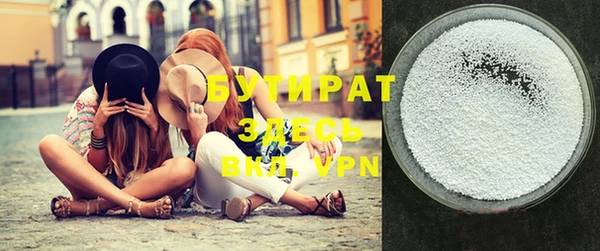 spice Аркадак