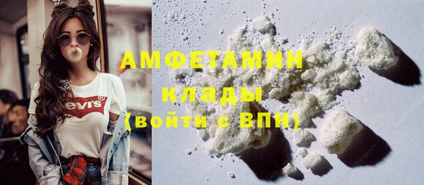 spice Аркадак