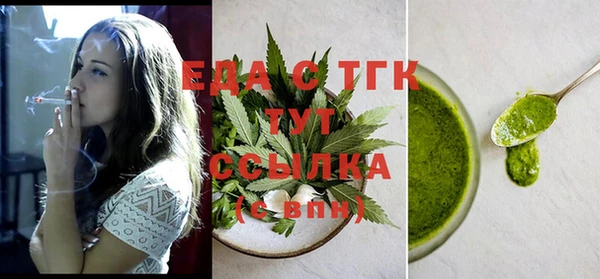 spice Аркадак