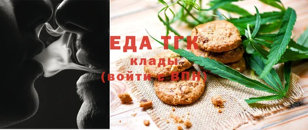 spice Аркадак