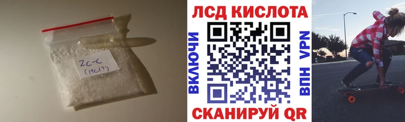 где продают   Сарапул  Лсд 25 экстази ecstasy 