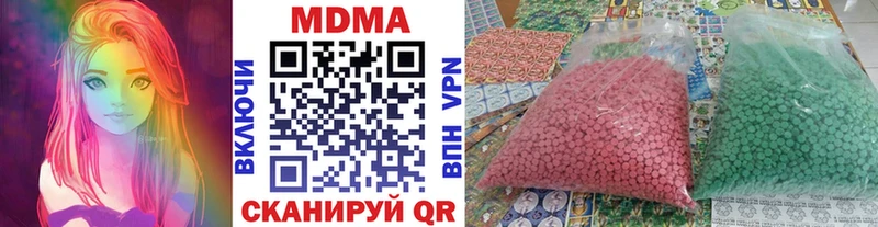 МДМА Molly  ссылка на мегу зеркало  Сарапул 