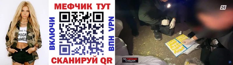 Меф кристаллы продажа наркотиков Сарапул