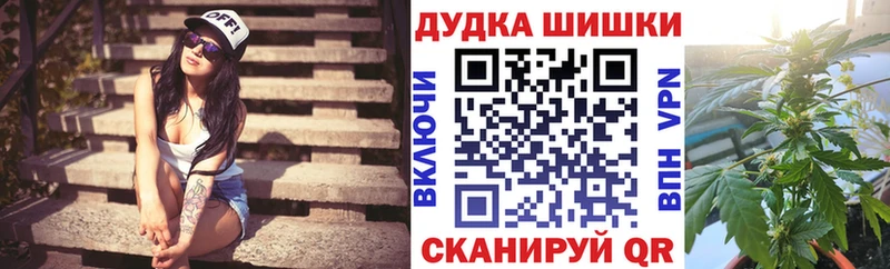 Каннабис LSD WEED Сарапул
